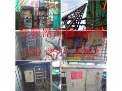 建筑升降機行業(yè)中變頻器